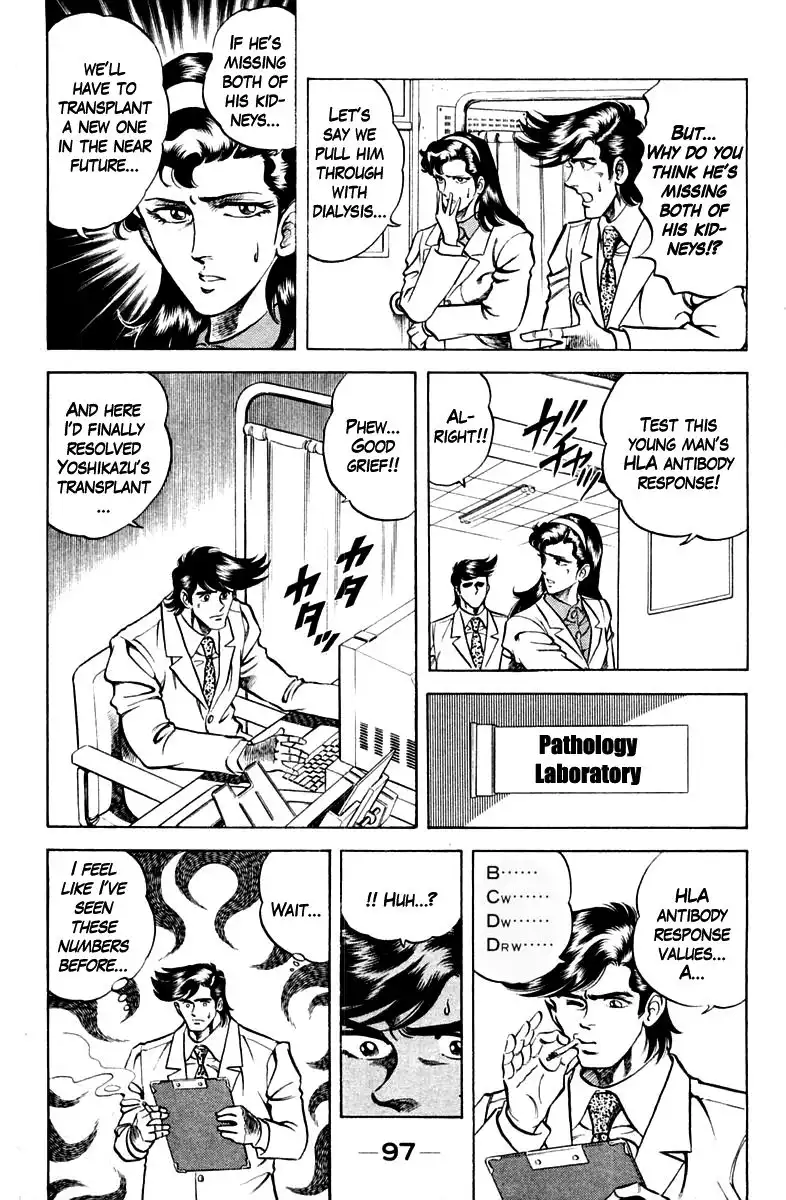 Super Doctor K Chapter 58 13